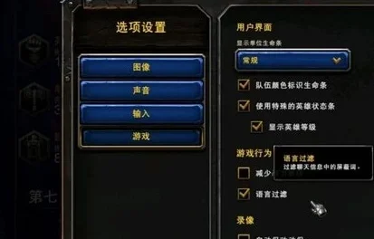 魔兽争霸强制攻击技巧：快速多单位攻击与快捷键设置