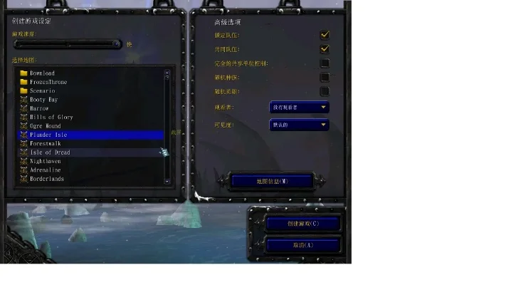 魔兽争霸英雄创建全攻略:步骤详解与设置技巧