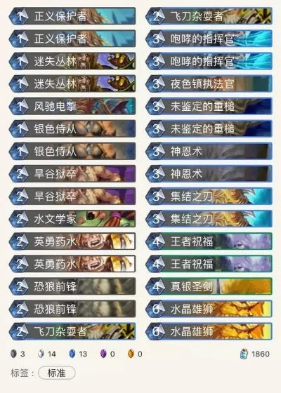 蓝白超声德卡组攻略:策略技巧与起手留牌要点