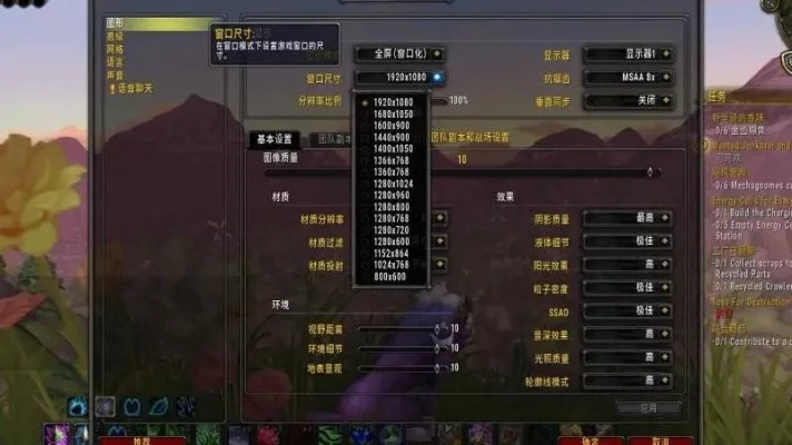 魔兽争霸4视角调整攻略：鼠标滚轮、游戏设置与快捷键使用