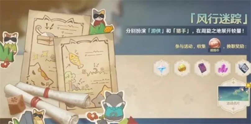 轻松捕捉喵喵攻略:轻风山、魔法学院等多地秘籍