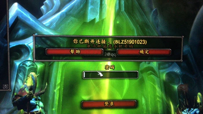 魔兽争霸断开连接解决方法及电脑配置检查