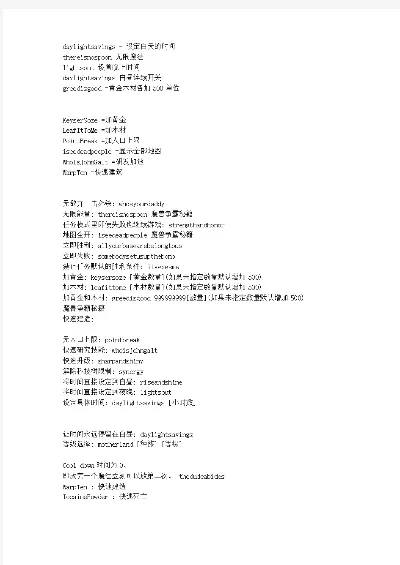 魔兽争霸经典秘籍大全及使用方法