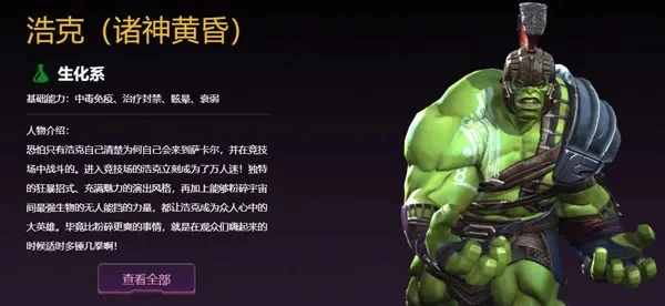 魔兽争霸浩克技能装备攻略:近战霸主技巧与装备选择