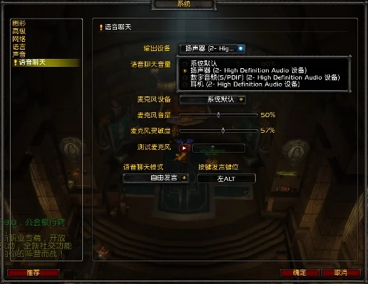魔兽争霸任务语音故障排查与解决方法