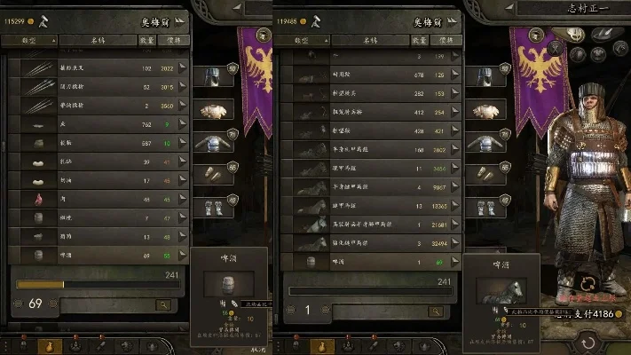 骑马与砍杀2工厂收益攻略:如何找到高收益工厂