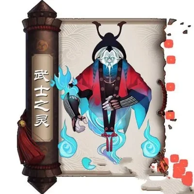 阴阳师武士之灵高效获取攻略