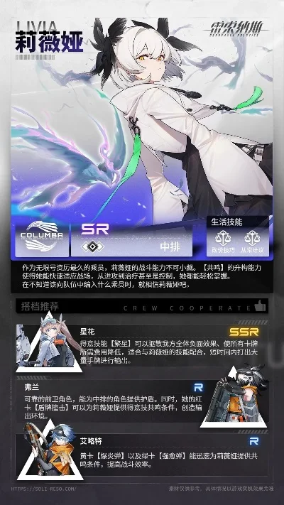 莉薇娅战甲武器解析:近战优势、技能特色与战斗策略