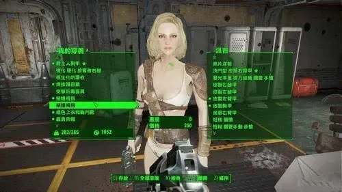 辐射4NPC代码大全及快速定位方法