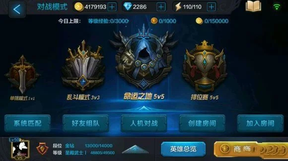 荣耀局参与条件：超神段位+排名与技巧评分要求