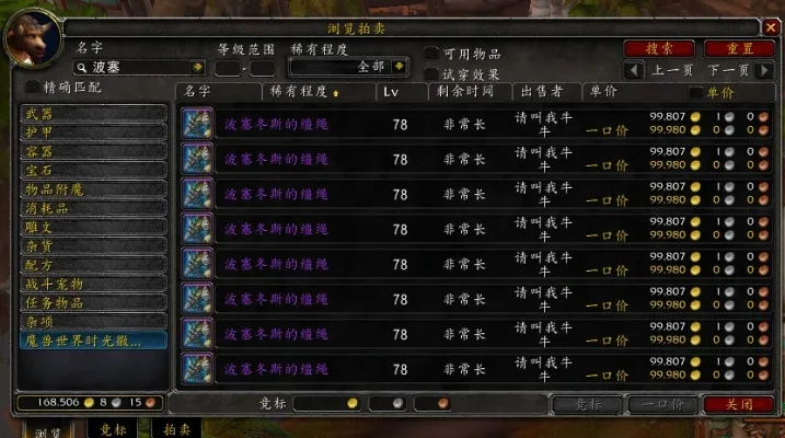 魔兽世界高效刷托维尔升级攻略