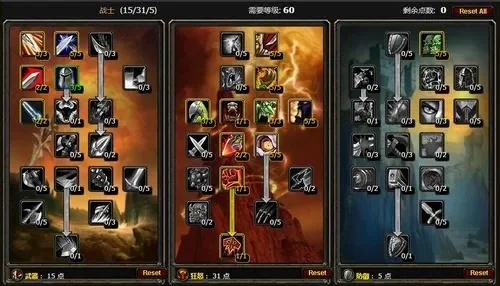 魔兽怀旧服DK符文熔铸攻略：主副手搭配与符文阶段选择