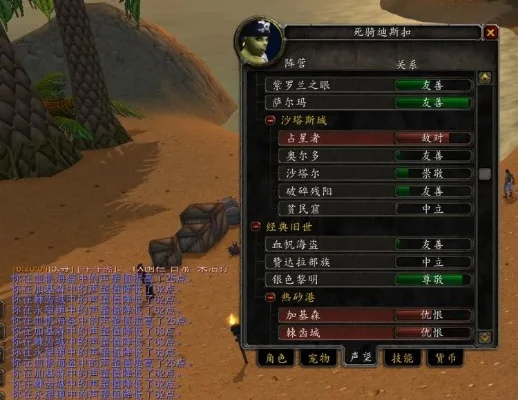 魔兽怀旧服血帆叛徒任务攻略:声望要求、物品获取及奖励内容