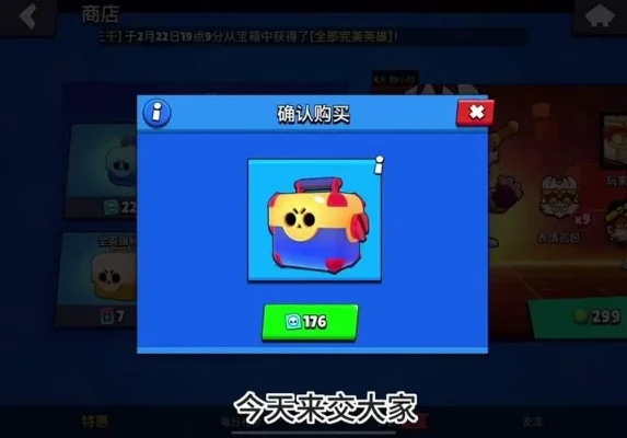 荒野乱斗钻石快速获取攻略:通行证升级、活动礼包、兑换码详解