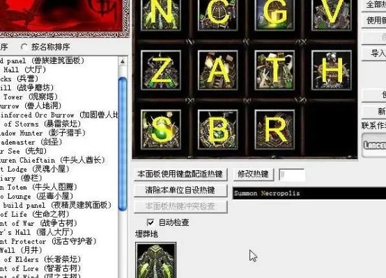 魔兽争霸秘籍攻略：复制粘贴与直接输入快速生效技巧