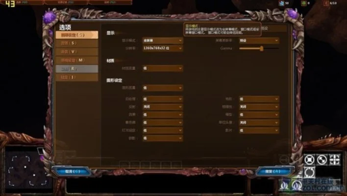 魔兽争霸帧数翻倍攻略：突破64fps技巧汇总