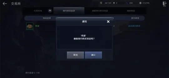 黑咖喱P获取攻略：国服玩家商城购买与优惠选择