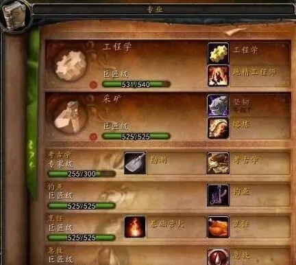魔兽世界怀旧服军团工程学技能提升指南