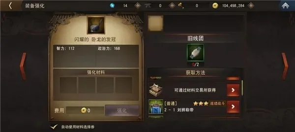 高效攻略：提升金色物品获得几率秘籍