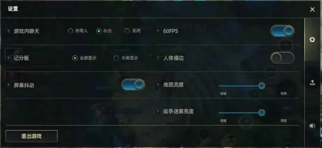 英雄联盟内存设置调整指南,提升游戏流畅度