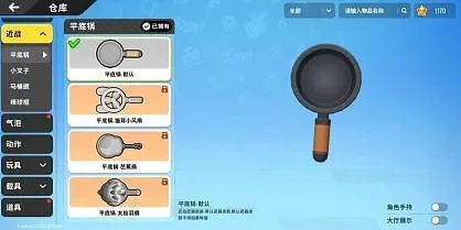 香肠派对小煮锅简单使用步骤教程