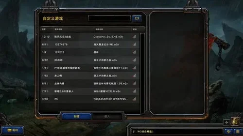 魔兽争霸3中文设置教程:游戏内及输入法配置方法