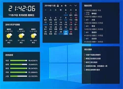 电脑日历软件推荐：个性化桌面日历与系统选择指南
