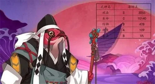 阴阳师海坊主获取攻略：副本分布与高概率地点汇总