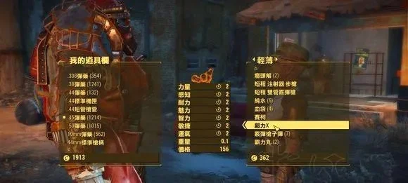 辐射4游戏攻略:属性加点技巧解析