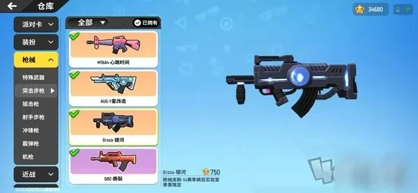香肠派对火力全开攻略：武器选择、位置战术及活动奖励