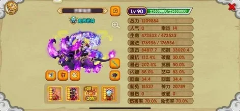 造梦西游宠物异变技巧:60级融合攻略,提升实力秘籍