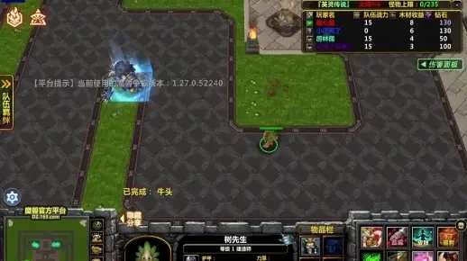 魔兽争霸3《英灵传说》开局攻略:双蓝卡、召唤流、金币怪等策略解析