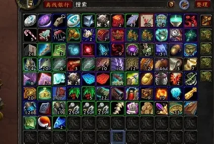 魔兽争霸提升背包上限攻略:升级、道具、扩展及储物技巧