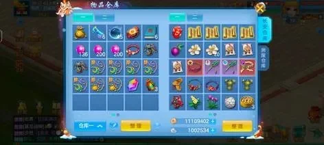 神武4天宫门派搭配攻略:核心阵容与高输出策略