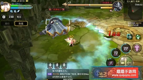 龙之谷手游恶灵岛攻略：组队救援、BOSS战策略及提升技巧