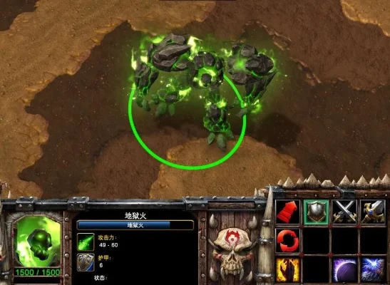 魔兽争霸召唤生物:地狱火、毁灭守卫与兽王对比解析