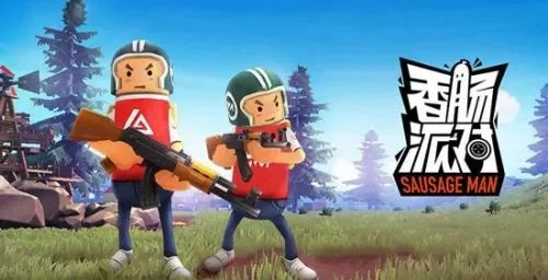 香肠派对糖果误用解决方案及应对措施