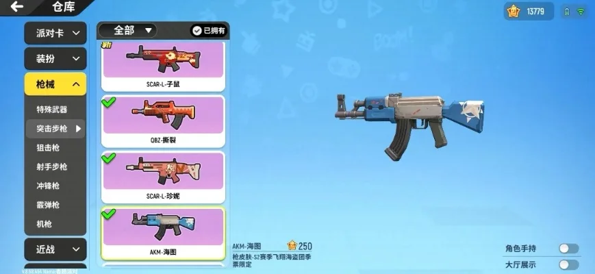 香肠派对AKM使用技巧与配件搭配指南