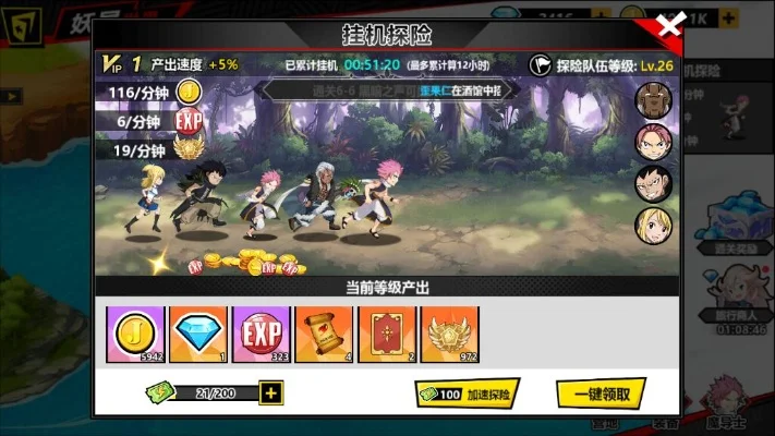 记忆战场攻略:S级角色碎片获取全解析