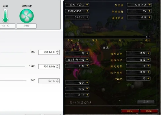 魔兽争霸画面不协调解决攻略：系统优化与设置调整
