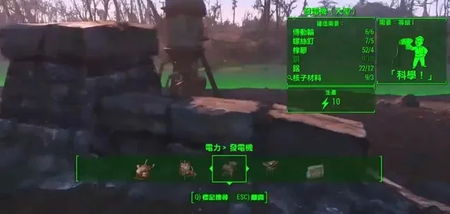 辐射4脏水获取全攻略:生存捡瓶灌水,非生存购买挖掘,工坊净水器制造