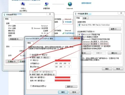 魔兽争霸联网问题解决攻略：网络检查、IP设置、防火墙调整及端口添加