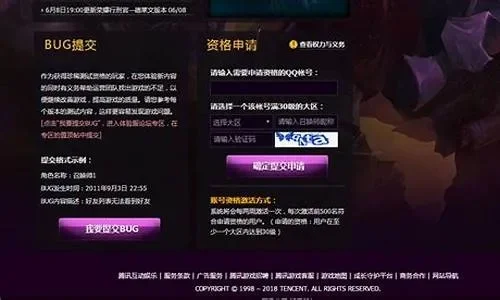 英雄联盟QT兑换券获取攻略：每日登录积分、特权活动、官方频道福利