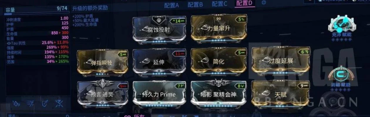 破盾手攻略：核心增伤技巧与电男VOLT搭配