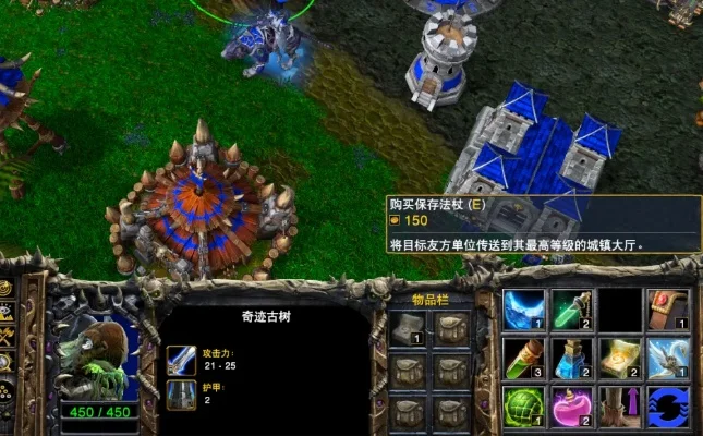魔兽争霸3调整商店及物品冷却时间教程