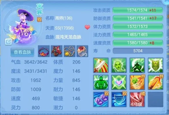 神武手游4四流加点方案解析：暴力、敏攻、耐攻全攻略