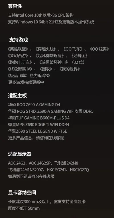 英雄联盟配件升级指南:CPU、显卡、内存、主板、电源全面攻略