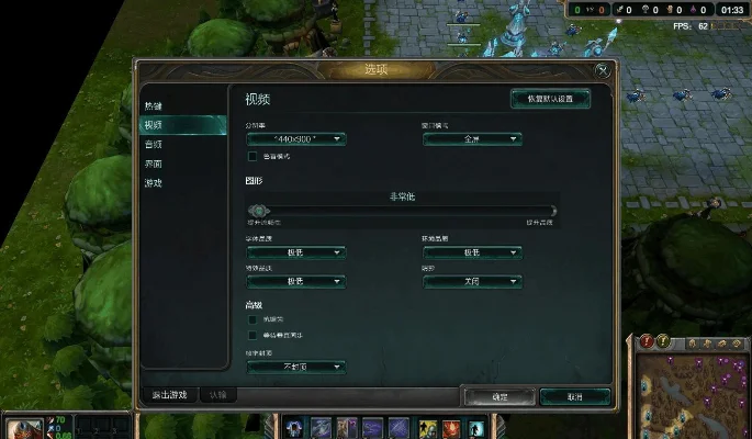 英雄联盟帧数低原因及解决技巧汇总