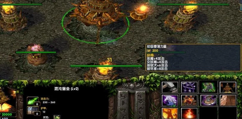 魔兽争霸RPG献祭战术详解：提升生存与爆发伤害攻略