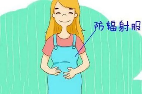 辐射4防辐射服清洗与保养指南